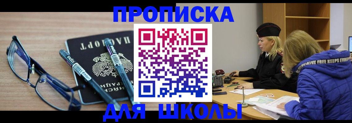 временная регистрация госуслуги в Ртищево